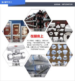 榮光商貿廠家直銷 圖 pe波紋管件批發 合肥管件批發高清圖片 高清大圖