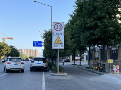 開(kāi)學(xué)在即西安公安交警提前吹響&ldquo;集結(jié)號(hào)&rdquo;220處交警護(hù)學(xué)崗 360名鐵騎 確保孩子們準(zhǔn)時(shí)上學(xué)