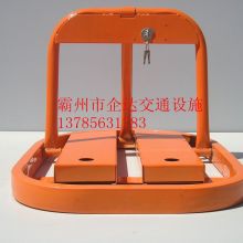  河南鄭州鑫源交通設(shè)施廠 主營 車位鎖 反光膜 新型標