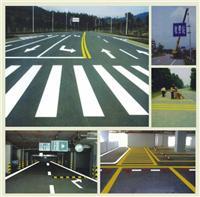 惠州停車(chē)場(chǎng)劃線_廠區(qū)道路劃線_地下車(chē)庫(kù)劃線_學(xué)校道路劃線_生活小區(qū)劃線_熱熔標(biāo)線_交通劃線_交通設(shè)施工程_劃線工程